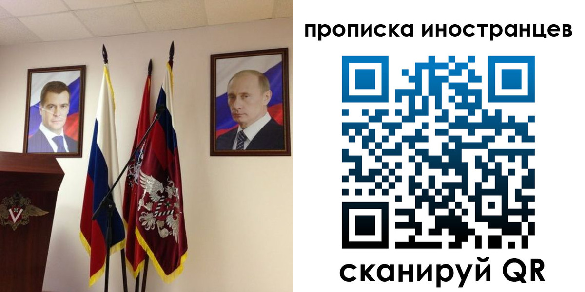 прописка от собственника в Сарове