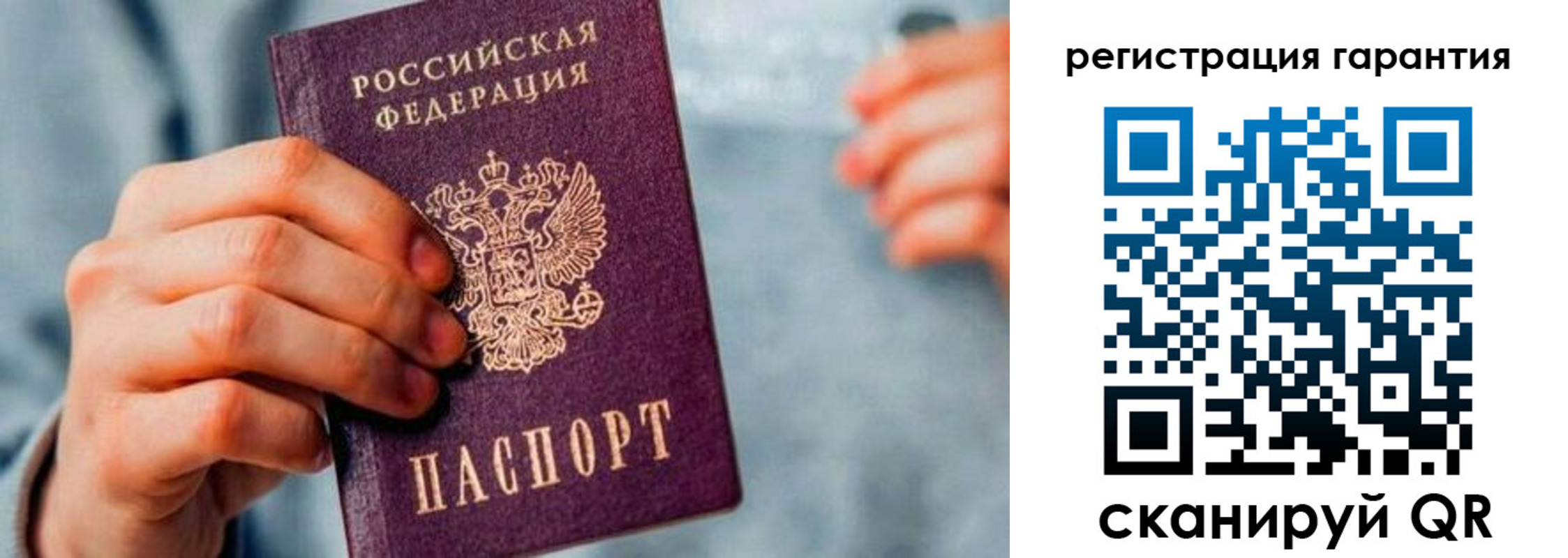 прописка для школы в Сарове