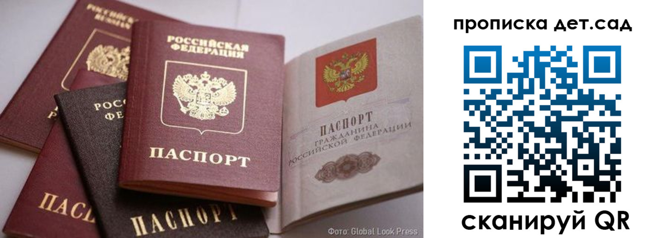 временная регистрация надежно в Сарове