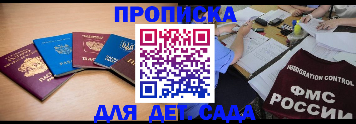 найти адрес прописки в Сарове